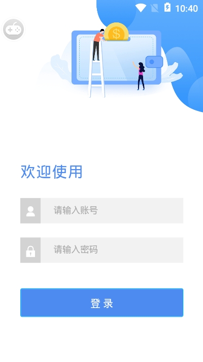 水源地官网版