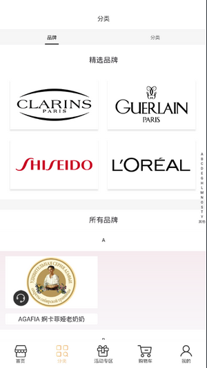 Wruru商城
