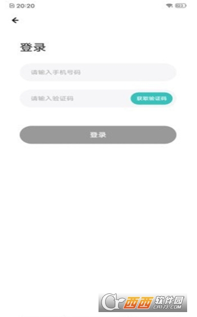 易邦招聘最新版