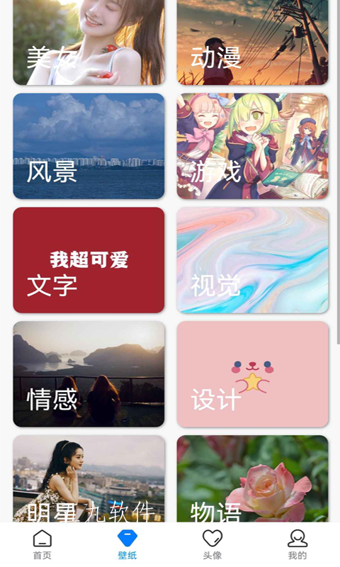 云程手机版