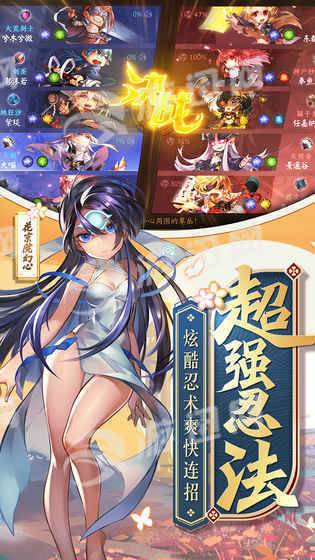 玄云超次元战姬安卓版