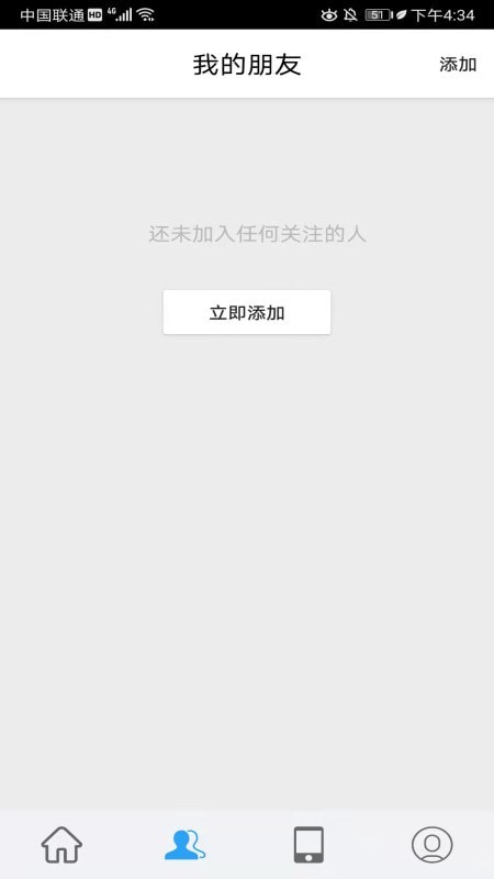 掌心定位免费版