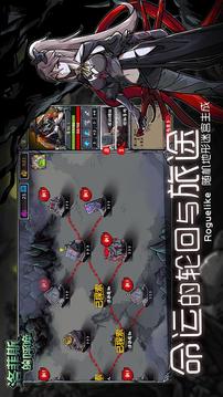 洛菲斯的呼唤黑暗地牢生存最新版