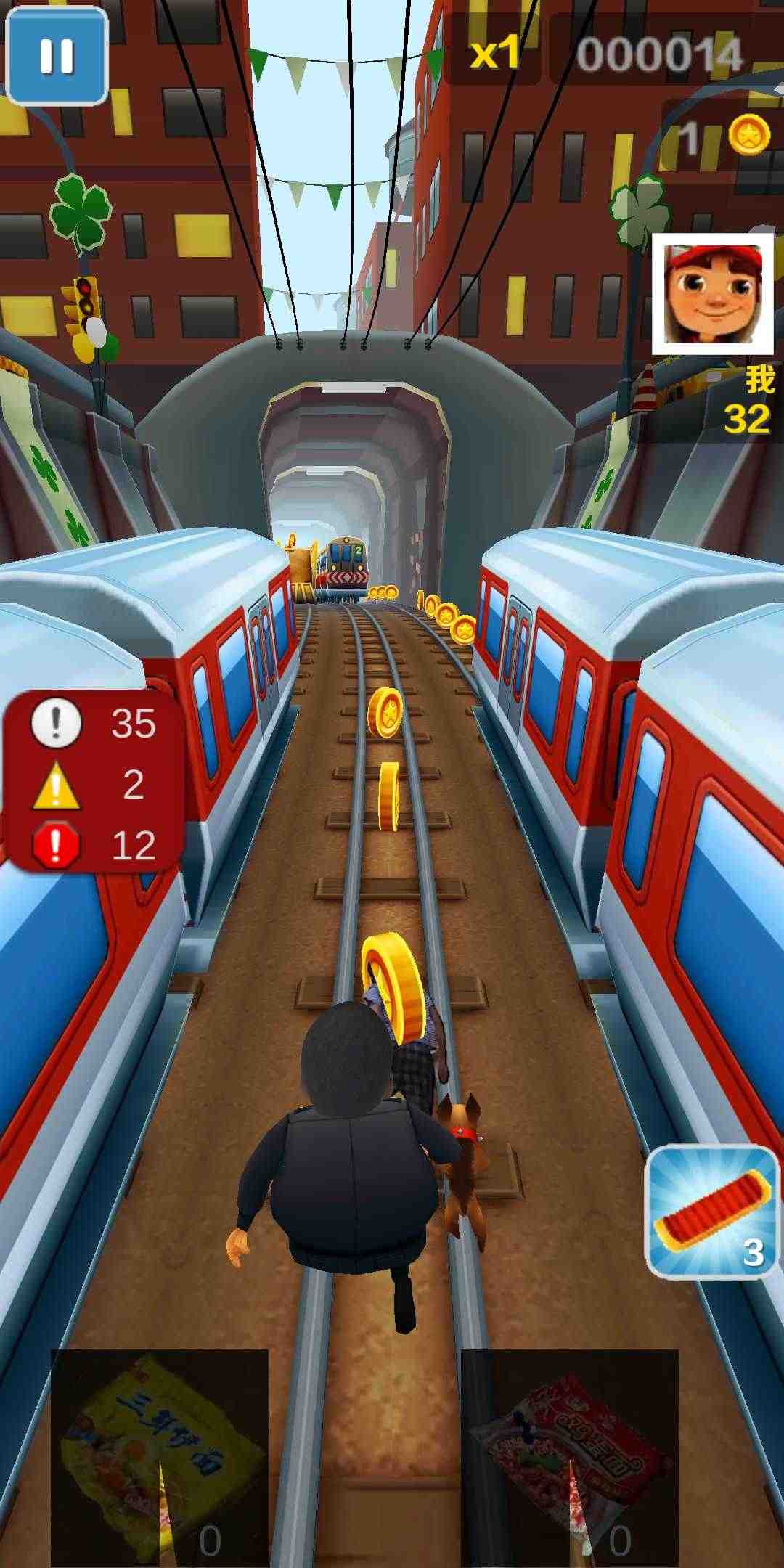 愣子跑酷爱坤最新版