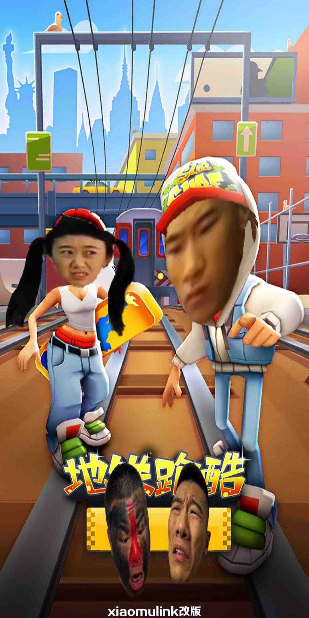 愣子跑酷爱坤官网版