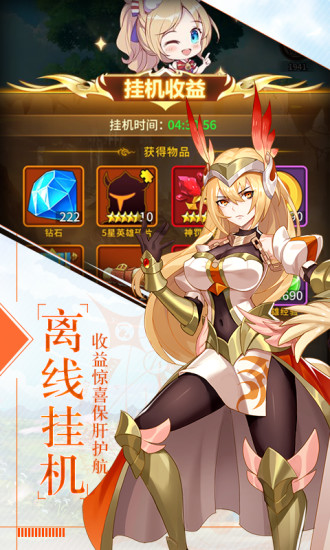 银魂之刃幻想妖姬安卓版