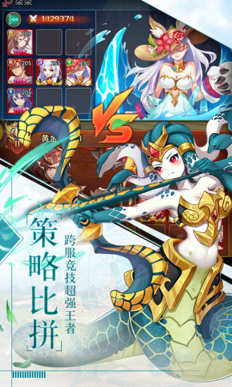 银魂之刃幻想妖姬最新版