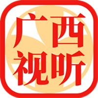 广西视听安卓版