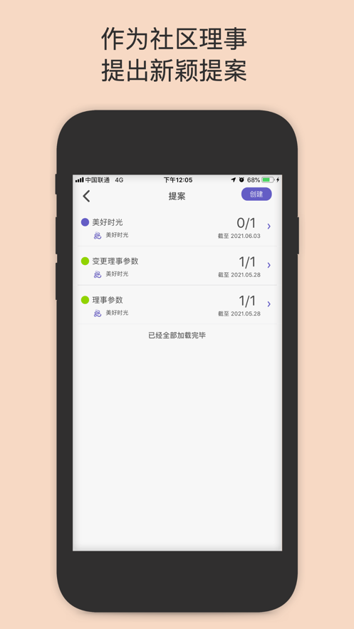 一岛手机版