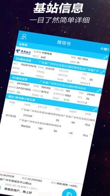 网优一点通官网版