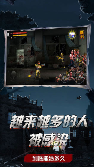 吃鸡战场生存手机版