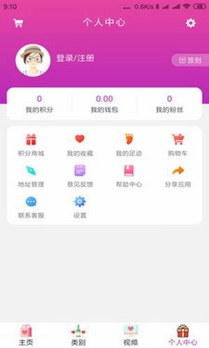 淘渔最新版