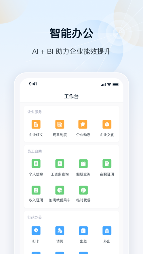 瑞云手机版