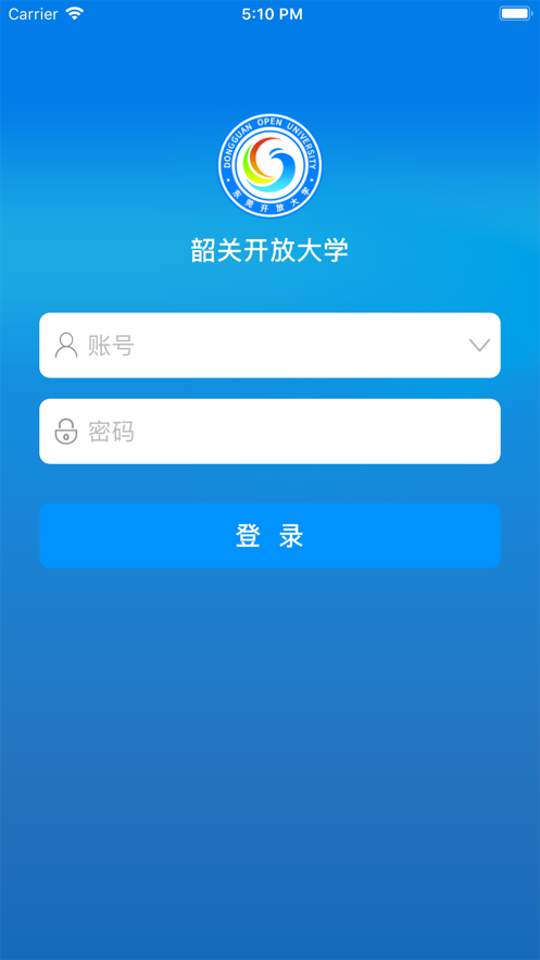韶关在线学习手机版
