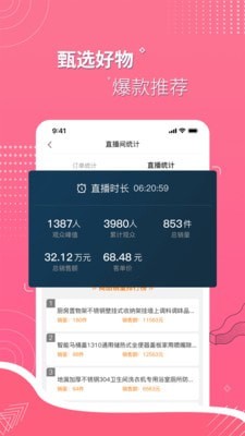 实亿趣官网版