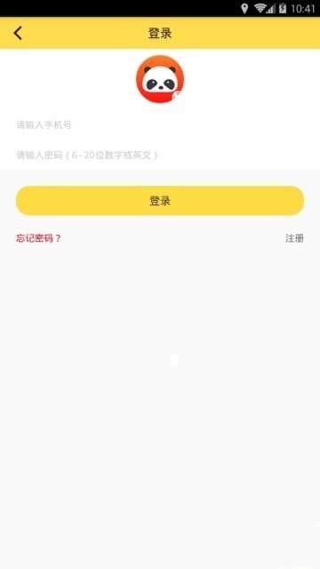 宠物店手机版