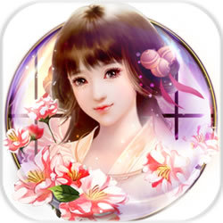 初年传免费版