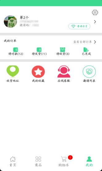日日鲜免费版