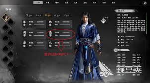 下一站江湖2招式4如何解锁