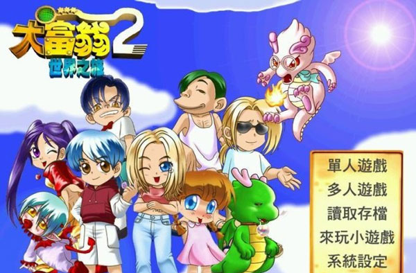 大富翁世界之旅最新版