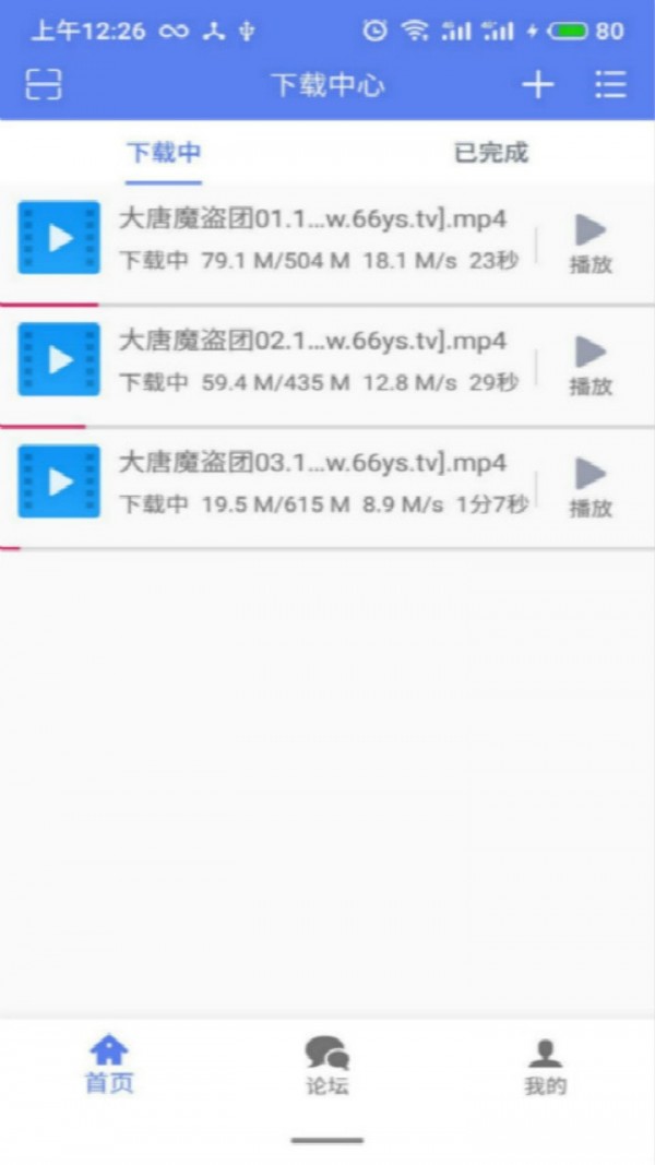 闪电极简