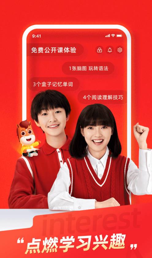 规划精品手机版