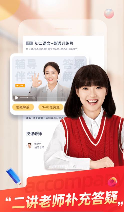 规划精品免费版