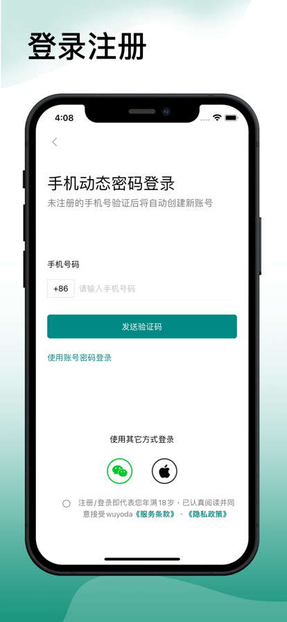无忧达生活用品购物官网版