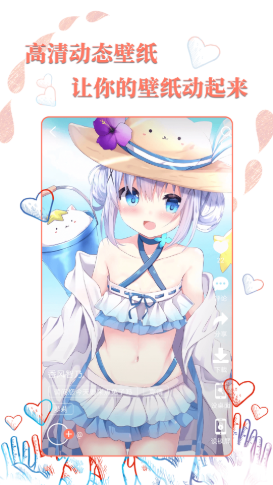 高清壁纸秀手机版
