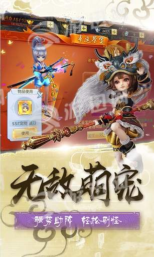 剑雨柔情最新版