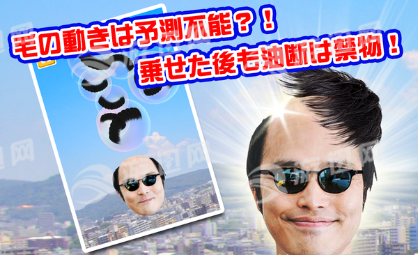 假发溜溜最新版