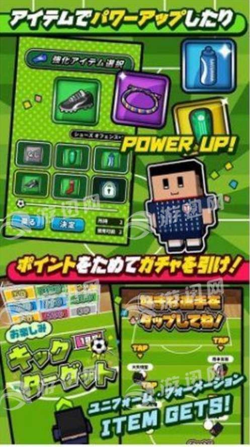 桌面足球免费版