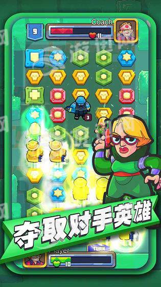 消除战争免费版