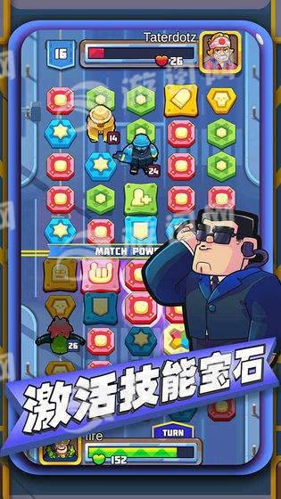 消除战争官网版
