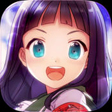 女生重奏曲最新版