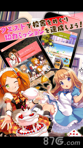 女生重奏曲最新版