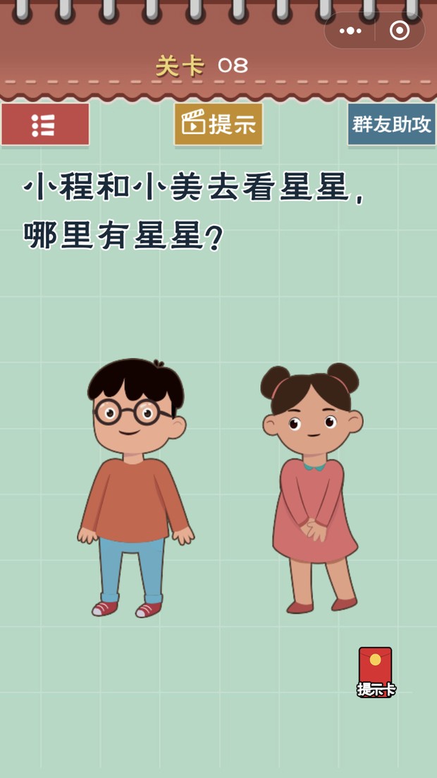 最囧官网版