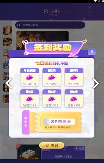 皮肤营地最新版