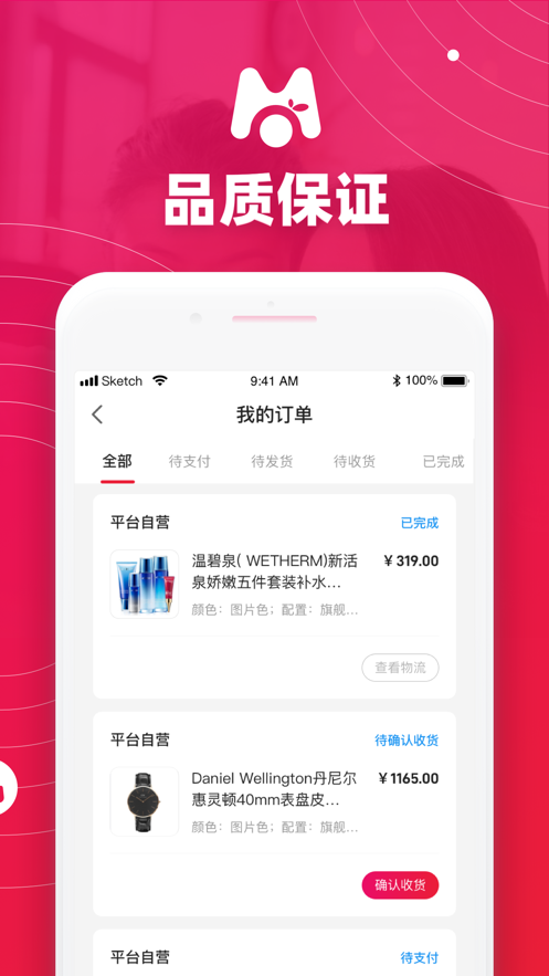 桔子买单最新版