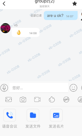 任小聊手机版