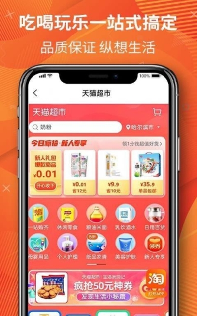 优米部落安卓版