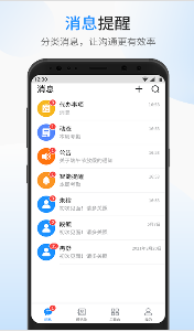 银杰优优官网版