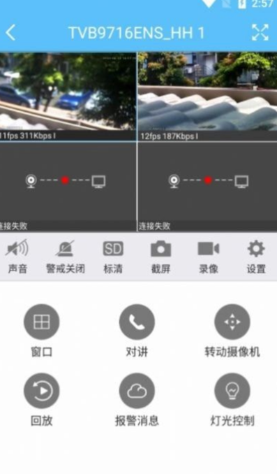 KDView智能监控