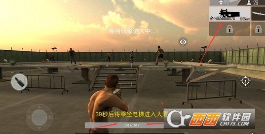 精英行动手机版