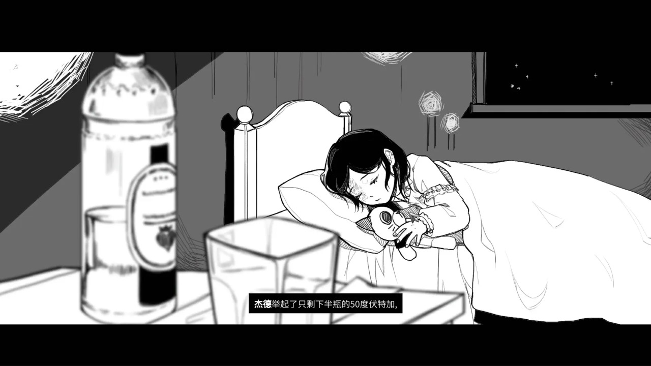伪心手机版