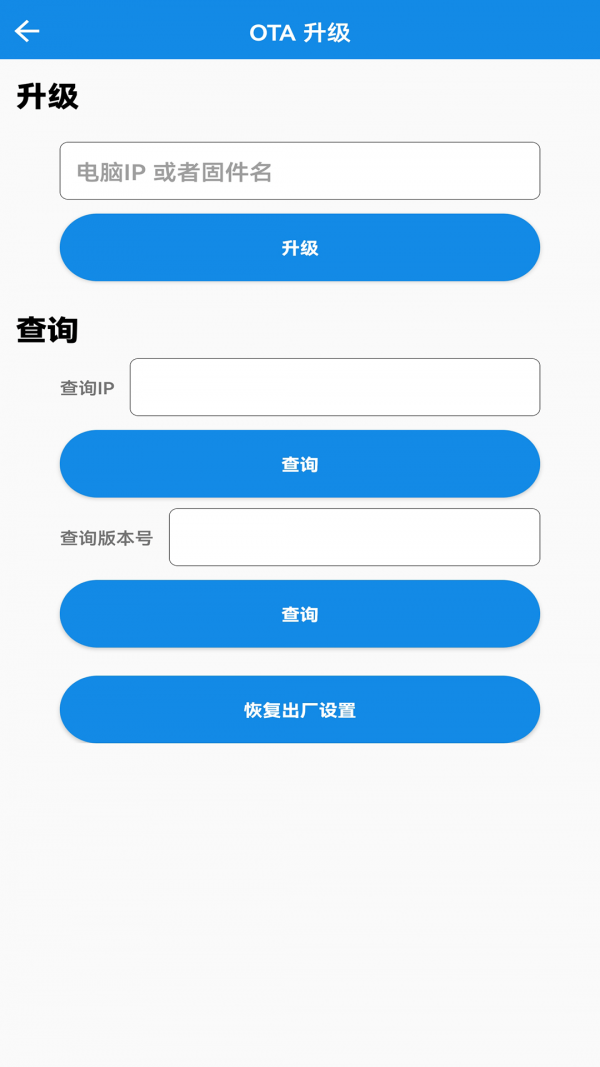 FeasyWiFi最新版