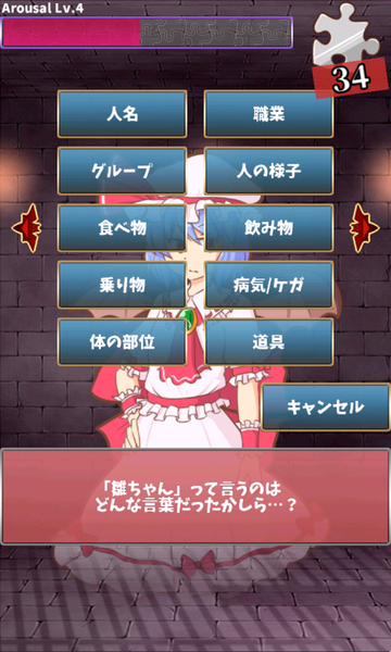戏弄蕾米：追忆的碎片官网版