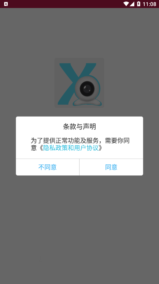 XVRView免费版
