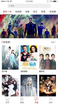 江西有线安卓版