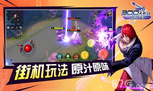 三百英雄官网版